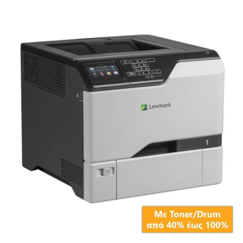 Used Laser Printer Lexmark CS720de Έγχρωμος Δικτυακός ( με Toner/Drum )