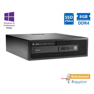 HP 800G2 SFF i5-6500 / 8GB DDR4 / 256GB SSD / DVD / 10P Grade A+ Refurbished PC