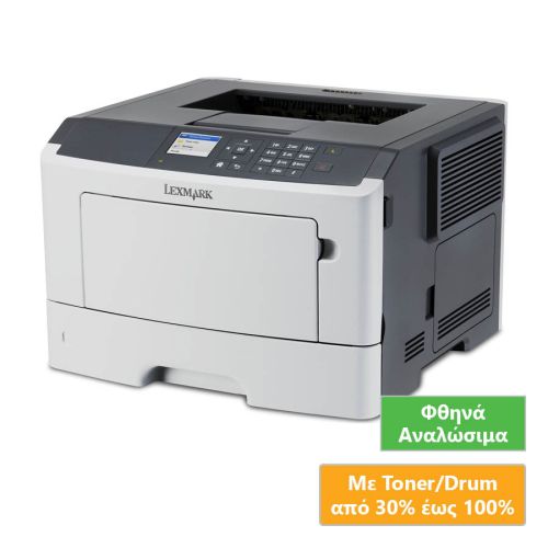 Used Laser Printer Lexmark MS510dn Mono Δικτυακός (με Toner/Drum)