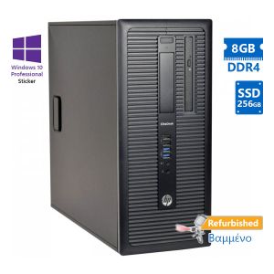 HP 800G2 Tower i5-6500 / 8GB DDR4 / 256GB SSD / DVD / 10P Grade A+ Refurbished PC