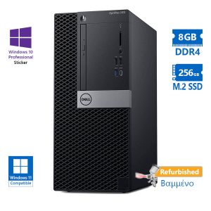 Dell XE3 Tower i5-8500 / 8GB DDR4 / 256GB M.2 SSD / No ODD / 10P Grade A+ Refurbished PC