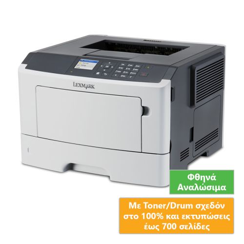 Used Laser Printer Lexmark MS510dn Mono Δικτυακός (με High Toner / Drum – Λίγες σελίδες εκτύπωσης)