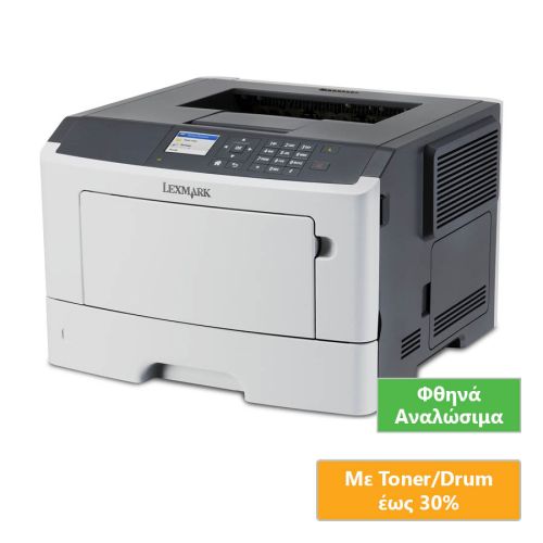 Used Laser Printer Lexmark MS510dn Mono Δικτυακός ( με Low Toner/Drum )