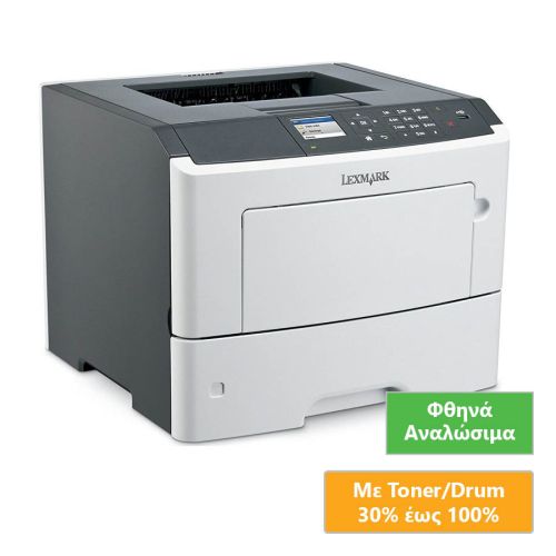 Used Laser Printer Lexmark MS610dn Mono Δικτυακός (με Toner / Drum)