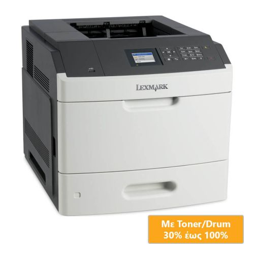 Used Laser Printer Lexmark MS810dn Mono Δικτυακός ( με Toner / Drum )