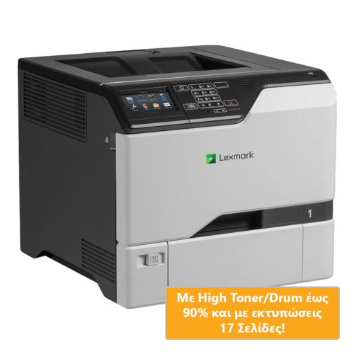 Used Laser Printer Lexmark CS725de Έγχρωμος Δικτυακός (με High Toner / Drum – Λίγες σελίδες εκτύπωσης)