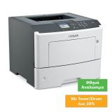 Used Laser Printer Lexmark MS610dn Mono Δικτυακός (με Low Toner/Drum)