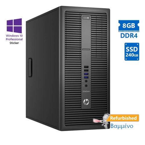 HP 800G2 Tower i5-6500 / 8GB DDR4 / 240GB SSD / DVD / 10P Grade A+ Refurbished PC
