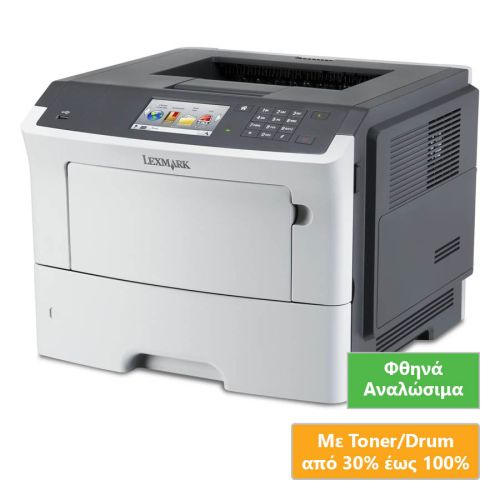 Used Laser Printer Lexmark MS610de Mono Δικτυακός (με Toner / Drum)