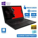 Lenovo ThinkPad T480 i5-8350U/14"FHD Touchscreen/8GB DDR4/256GB M.2 SSD/No ODD/Camera/10P Grade A Re