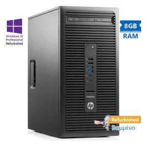 HP ElitDesk 705G3 Tower AMD PRO A10-8770 R7 / 8GB DDR3 / 500GB / DVD / 10P Grade A+ Refurbished PC