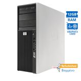 HP Z400 Tower Xeon W3520/12GB DDR3/1TB/Nvidia 2GB/DVD/7P Grade A+ Workstation Refurbished PC