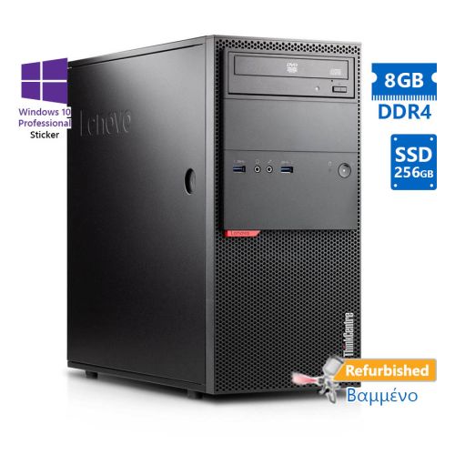 Lenovo M900 Tower i5-6600 / 8GB DDR4 / 256GB SSD / No ODD / 10P Grade A+ Refurbished PC