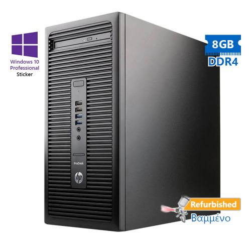 HP 600G2 Tower i5-6500/8GB DDR4/1TB/DVD/10P Grade A+ Refurbished PC