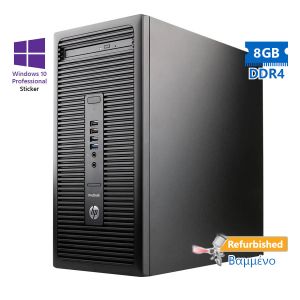 HP 600G2 Tower i5-6500 / 8GB DDR4 / 1TB / DVD / 10P Grade A+ Refurbished PC