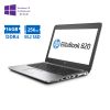HP EliteBook 820 G3 i5-6300U / 12.5″ / 16GB DDR4 / 256GB M.2 SSD / No ODD / 10P Grade A Refurbished Laptop