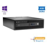 HP 800G2 SFF i5-6600/8GB DDR4/500GB/DVD/10H Grade A+ Refurbished PC