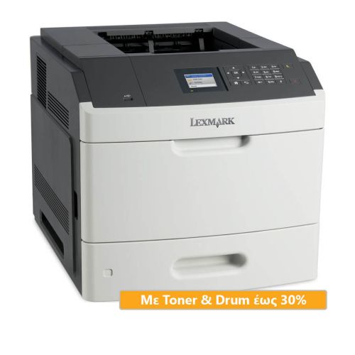 Used Laser Printer Lexmark MS810n Mono Δικτυακός ( με Low Toner/Drum )